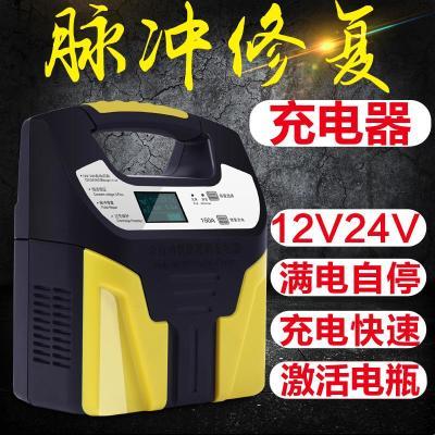 爱比电适用于汽车摩托车电瓶充电器12v24v伏全智能自动通用型蓄电池纯铜 自动通用型怎么看?