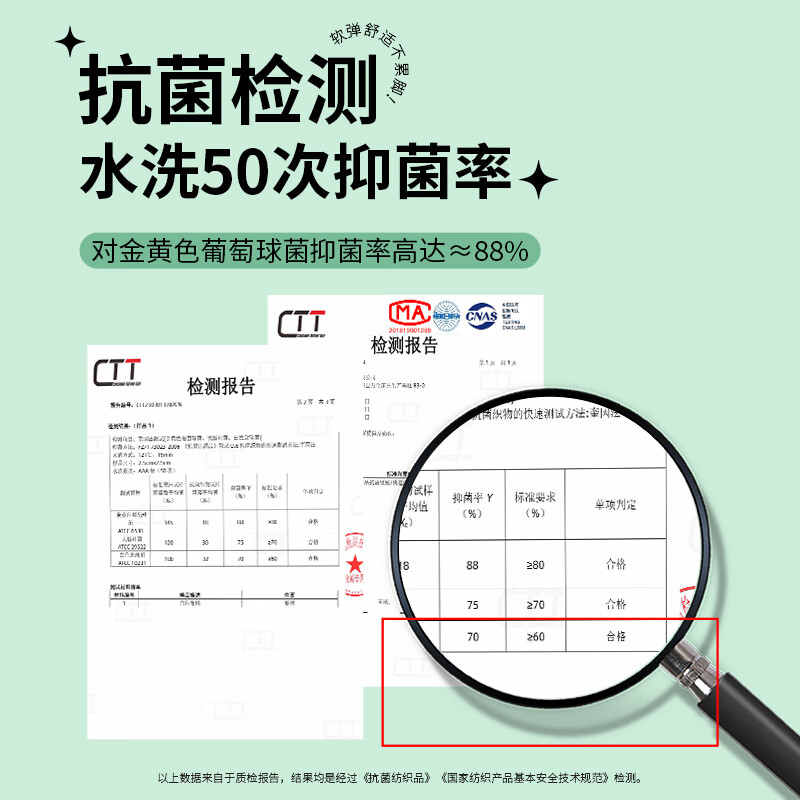 JVBV运动防臭鞋垫男吸汗透气抗菌除臭冬季保暖防寒棉鞋垫软弹站久不累 2双-绿灰色【四季运动款】 4142码