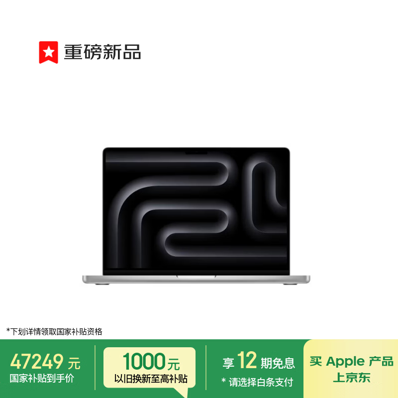 Apple/ƻ��AI�ʼǱ�/MacBookPro14Ӣ��M5 Max(18+40��) 64G 8T��ɫ�ʼǱ�����Z1MK000Z4 48749Ԫ