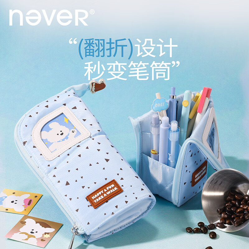 never咖啡小狗礼盒文具套装礼包高颜值学生文具创意开学礼物高档文创伴手礼可爱 咖啡小狗6件套