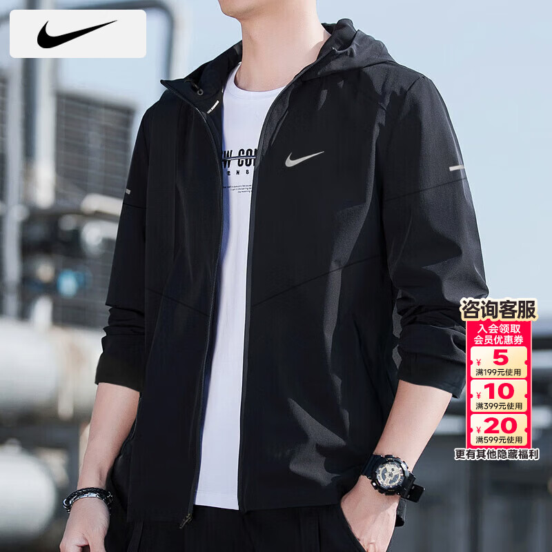 耐克（NIKE）外套男士 2026春季新款运动服装梭织连帽防风衣透气舒适休闲夹克 拒水面料/薄款热推/晒图退10 【建议拍大一码】 XL 【180】体重150~170斤左右