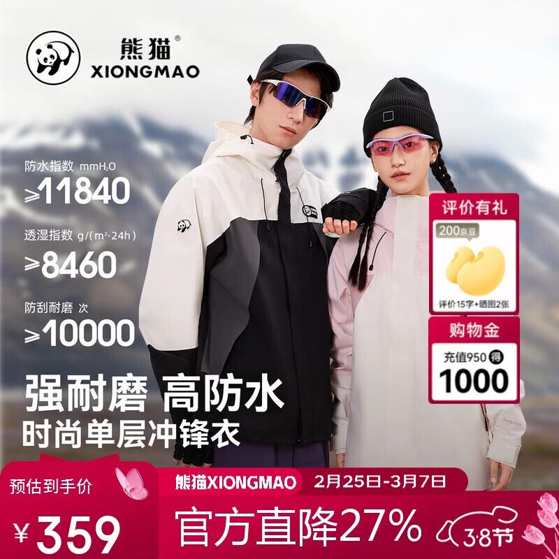 ��è����ϵ�е���Ӳ�ǳ���� 236Ԫ