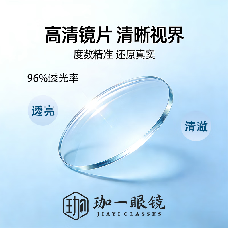 珈一智能变焦折叠耐磨便携天然水晶石老花眼镜男中老年人高清眼镜 折叠高清真水晶 金色框【送检测卡】 100-700度自动变焦【通用款】