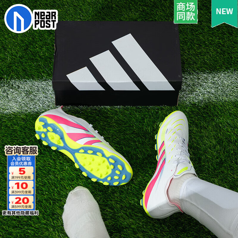 阿迪达斯(adidas)PREDATOR猎鹰25足球鞋男 26春季新款AG短钉中端成人足球鞋 【猎鹰25】白色/晒图退10 建议拍大一码 42.5 (270mm)