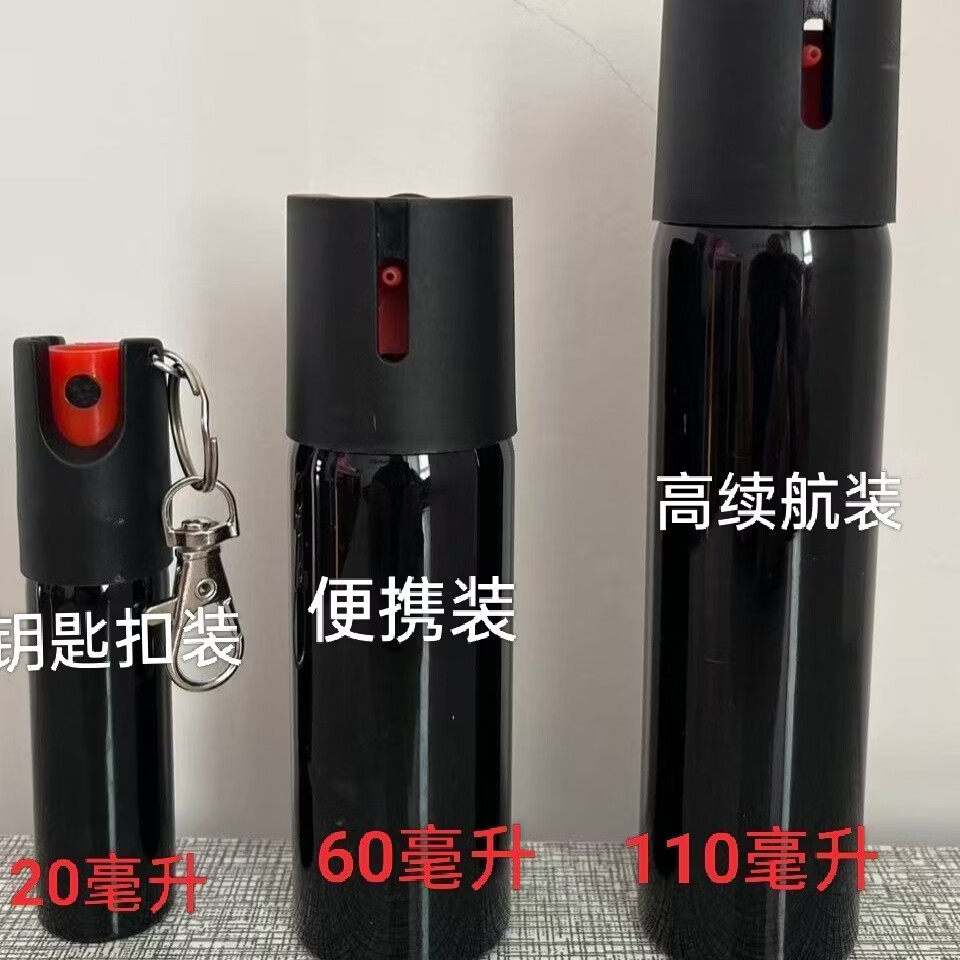 女生随身防狗神器合法催狗武器防恶犬喷射器驱狗狼水防卫雾剂 黑色 全家福套装