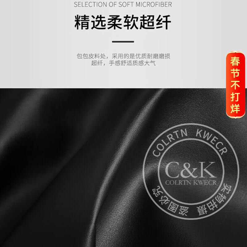 Colrtn Kwecr男士单肩包时尚大容量斜挎包商务办公休闲背包防水斜肩包奢侈品 CK黑色23.5*26*9(9寸)