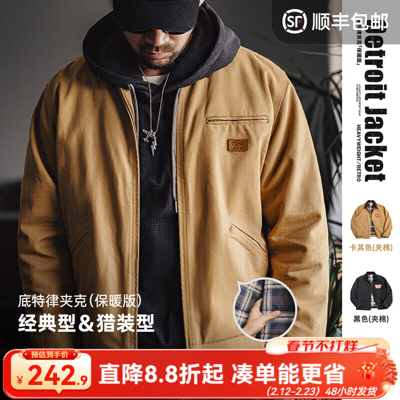 马登工装底特律猎装夹克男美式复古J001巴恩风翻领谷仓外套春季新款 卡其色 厚款 【男士棉服冬季/棉衣男款/袄子】 L