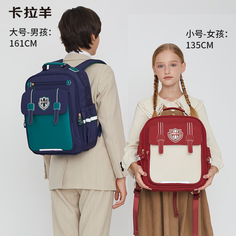 卡拉羊书包小学生1-3-6年级减负防下坠云朵书包防泼水轻便儿童背包 小号藏青
