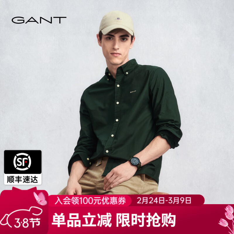 GANT/甘特【三扣领】2025秋季新款男士全棉牛津纺衬衫通勤易打理衬衫 374-橄榄绿 XL