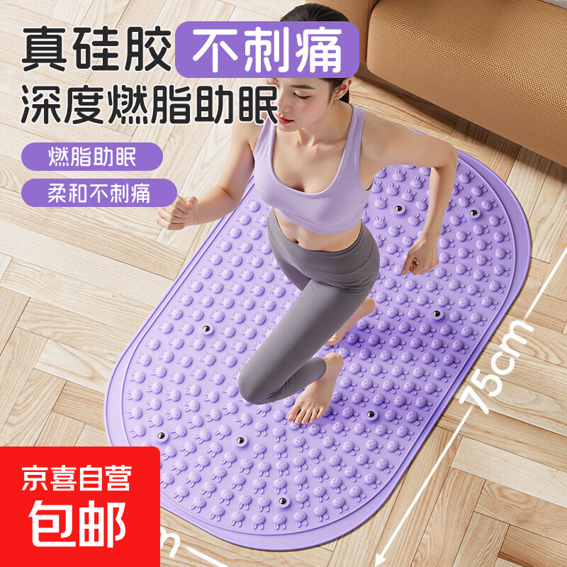 ���ڲ�����������Ƽ�ʵ��Һ̬����ָѹ�峬��������ר�ð�Ħ��ʯͨ����Ӻ� ��Ħָѹ�塾75*45cm�������ϴ�� 19.9Ԫ