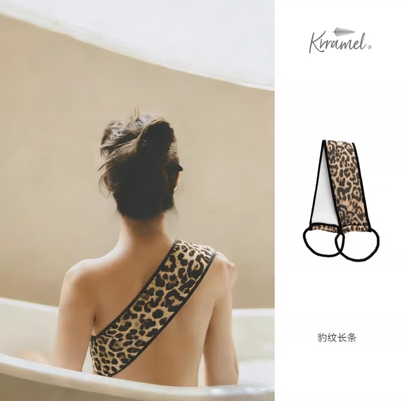 KRRAMEL拉背条搓澡巾后背专用女洗澡擦背神器家用后背不求人神器 豹纹拉背条（搓背不求人）