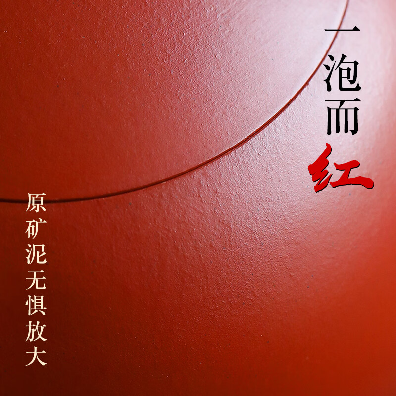 紫来顺宜兴大红袍西施壶套组纯手工高档紫砂壶功夫茶具套装送长辈礼物 【纳福款】扁西施一壶四杯套组 200ml