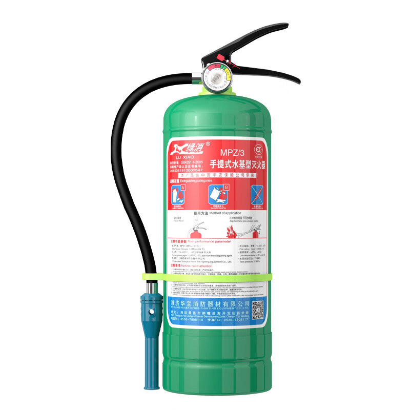 绿消 灭火器3l碳钢水基型灭火器商用灭火器 消防车载年检水基灭火器