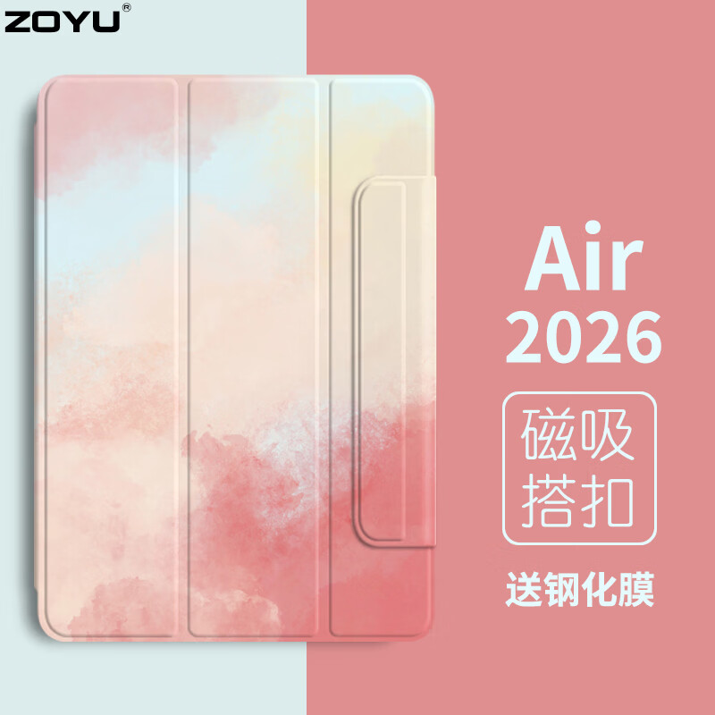 zoyu iPad Air8������2026��11Ӣ��M4оƬ13������ۿ�Air7/6/5����ƻ��2025ƽ����Բʻ����� ���ӣ����ֻ�Ĥ�� 2026/2025��Air8/7/6��11Ӣ�硿 45Ԫ