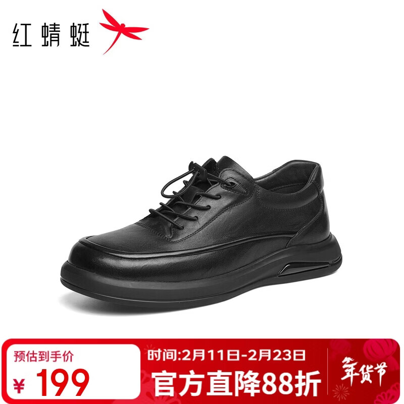红蜻蜓休闲皮鞋男鞋牛皮软底运动鞋户外爸爸鞋子WTA35177 黑色 41