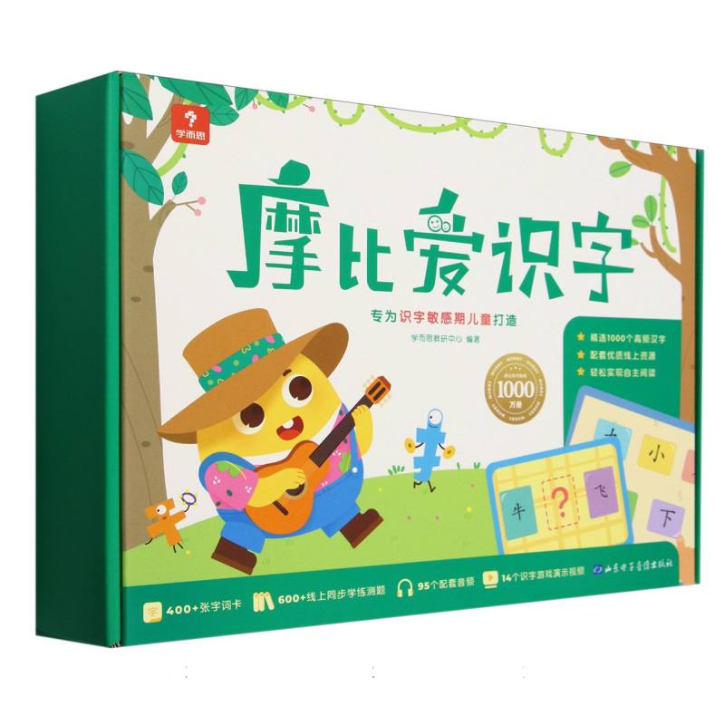 ȫ������ Ħ�Ȱ�ʶ�֣�2024�� ѧ��˼�������� ɽ���������� 171.4Ԫ