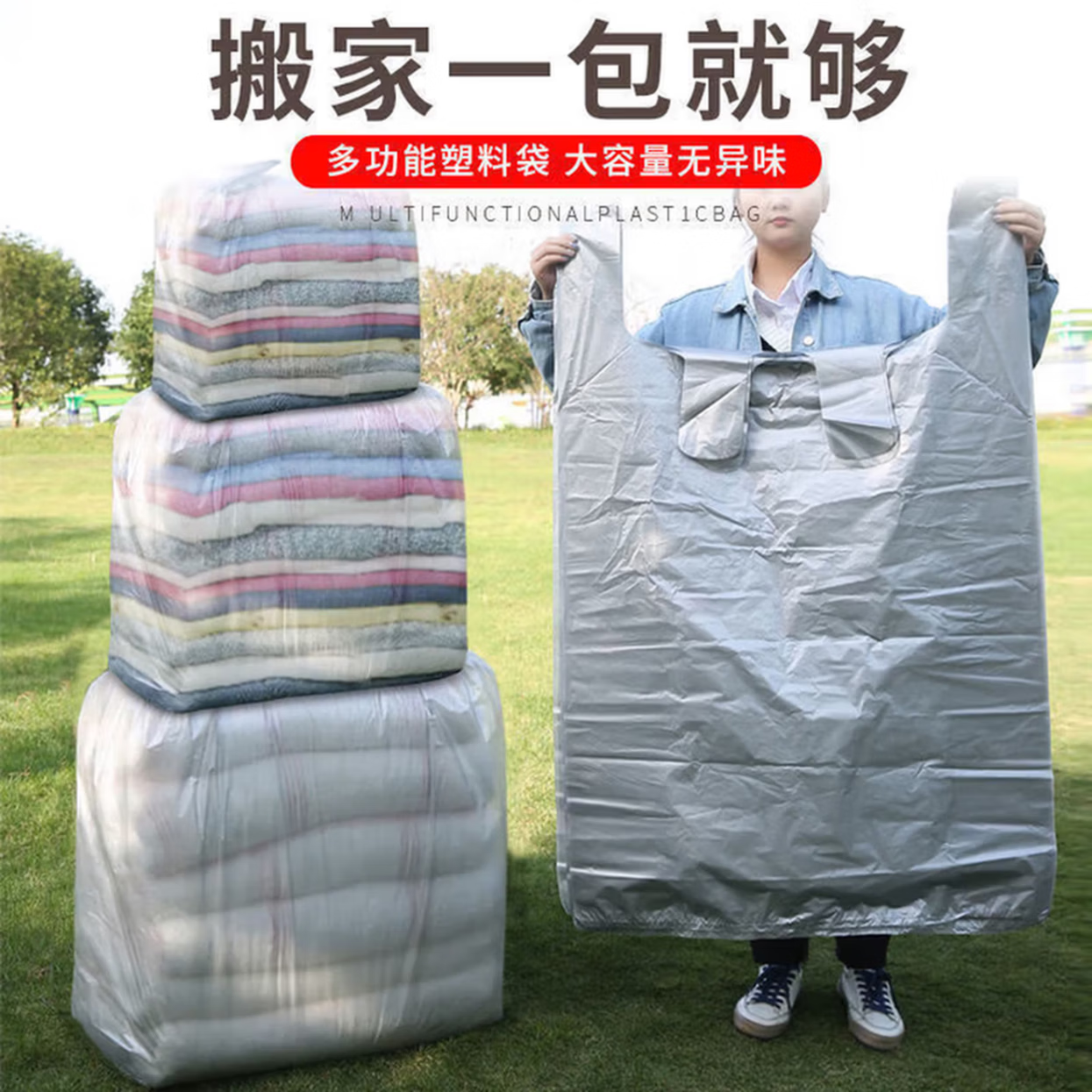 银灰色加厚背心式手提塑料袋马甲袋10只服装打包搬家收纳袋 10条