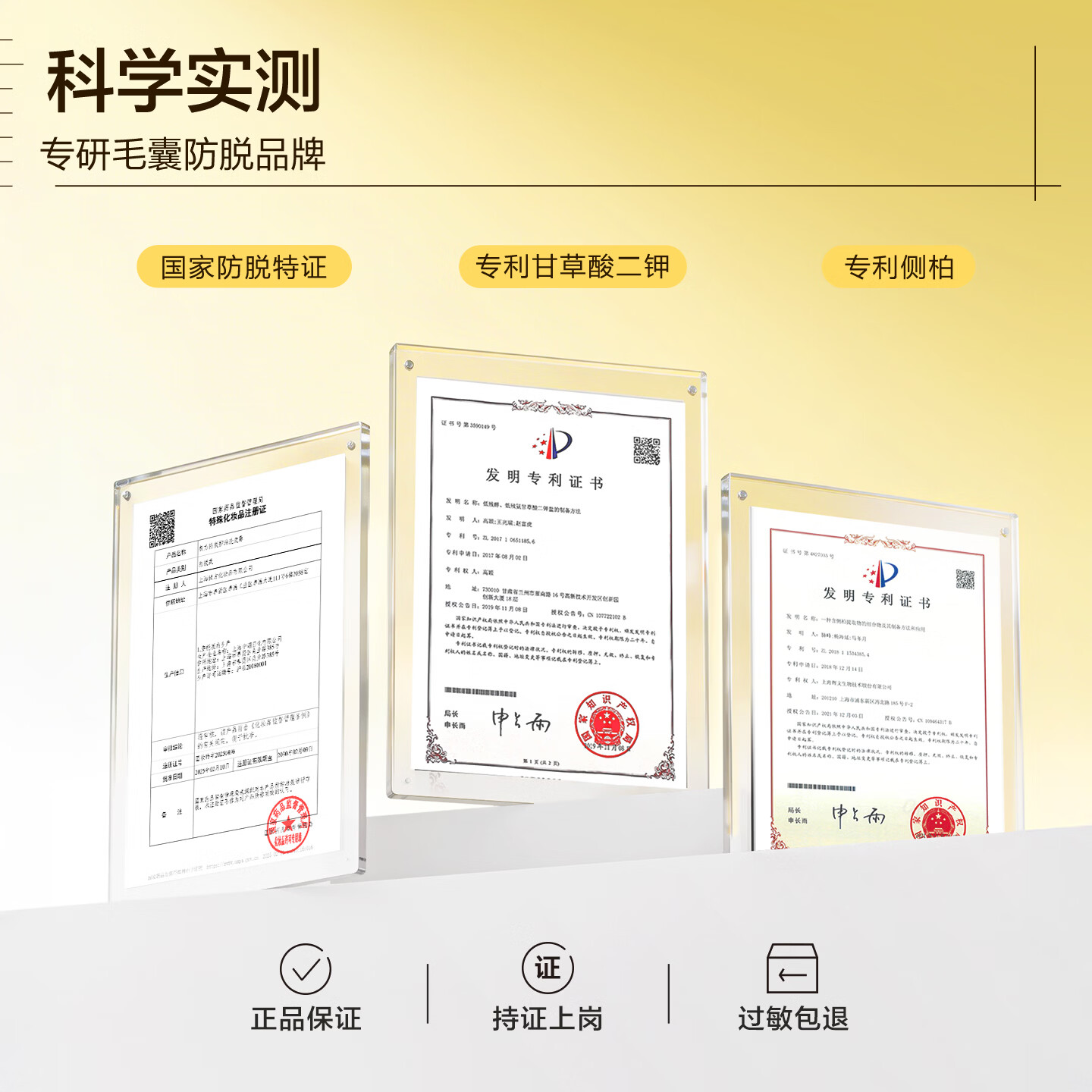 极方【徐璐推荐】防脱洗发水控油蓬松丰盈强韧固发果香调男女洗发水 防脱控油洗护300ml+300ml