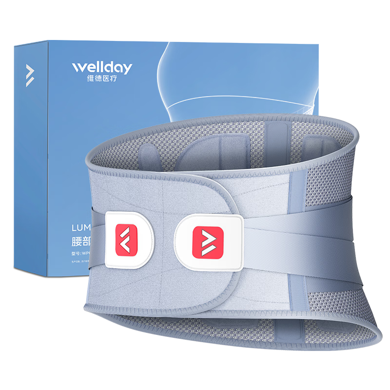 ά�£�WELLDAY������ҽ�ü�����֧����������׵����ͻ����Ů����ר������XL��P01B