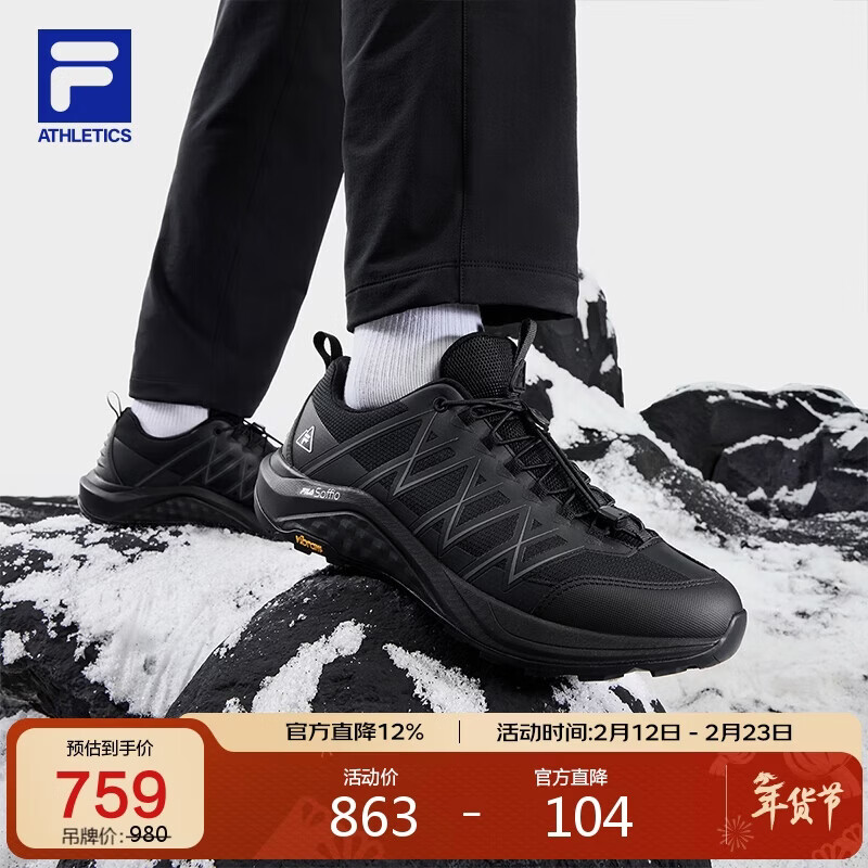 FILA 斐乐官方雪狼2+户外跑鞋男鞋2025冬季越野跑鞋徒步运动鞋