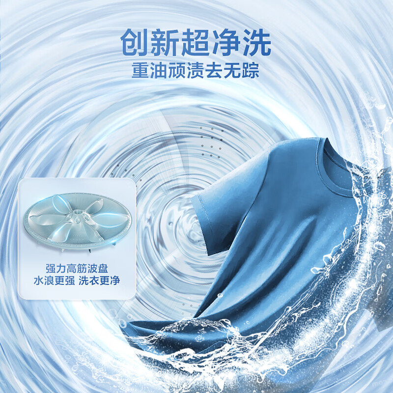 小天鹅(LittleSwan)10KG直驱变频波轮洗衣机创新超净洗大容量省水省电更节能一级能效家电补贴 去渍节能新升级 TB10V28DT 波轮 10kg