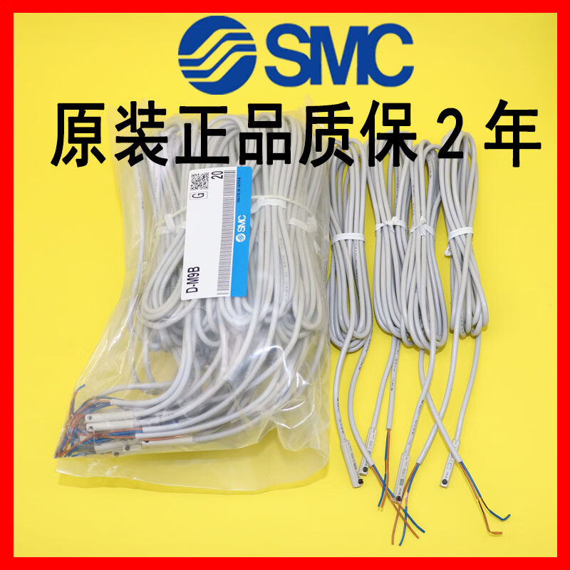 SMC磁性开关3C-D-A93 D-Z73 D-C73 D-A73 A93L Z73L C73L感应A93L 3C-D-A93