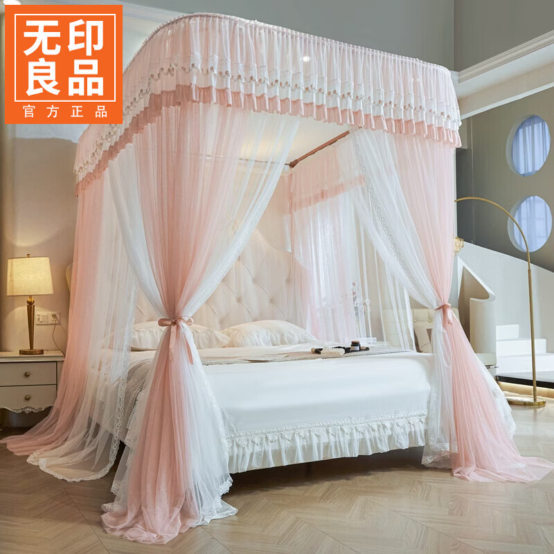 无印良品家用u型导轨蚊帐架1.5x2米卧室高级感公主风落地加厚免安装纹蚊帐 温馨藕玉-双层【随意调高度 滑轮不卡顿】 150cm*200cm*210cm 支架带升降铁接头【适用于1.5m床】