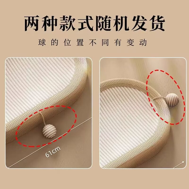 BEYZK猫抓板猫窝二合一不掉屑耐磨凉席垫 剑麻(深陷跑道)60CM 关注店铺，优先发货