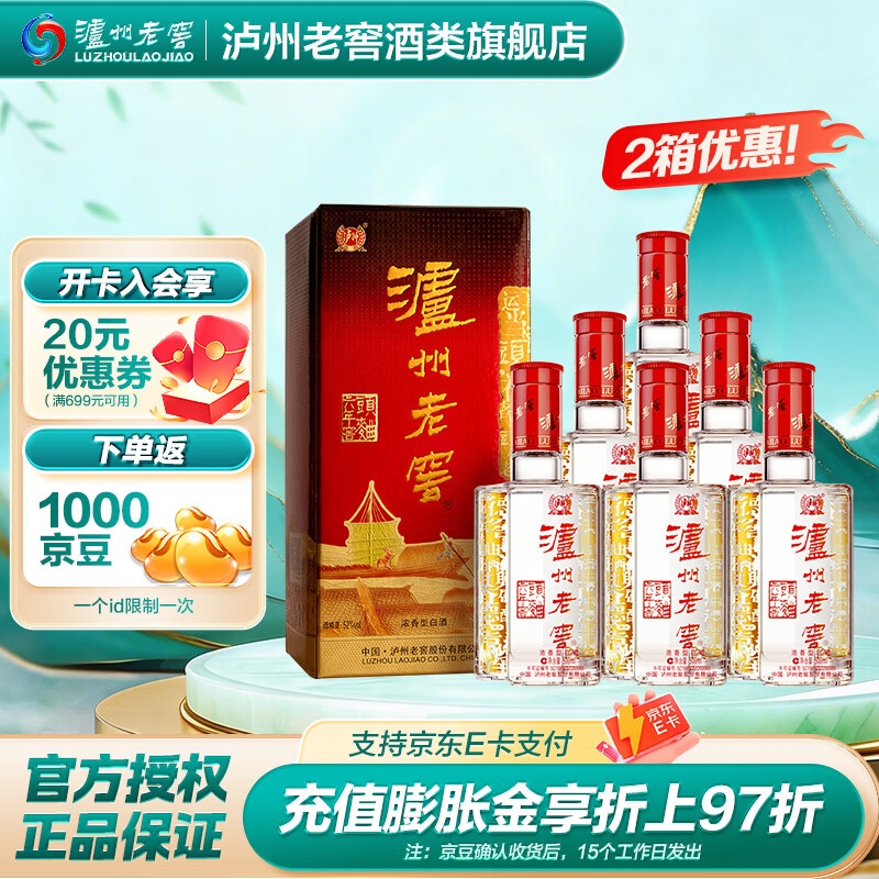 �����Ͻ������ͷ�� Ũ���Ͱ׾� ���� ���� ���� ������ ���ϰ�װ������� 52�� 500mL 6ƿ ����װ2��