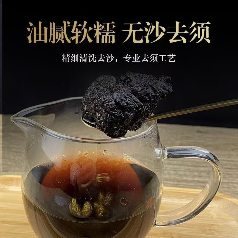 传统手工九蒸九制老熟地黄清热解毒补血资滋阴泡水煲汤煮粥都好用 1000g