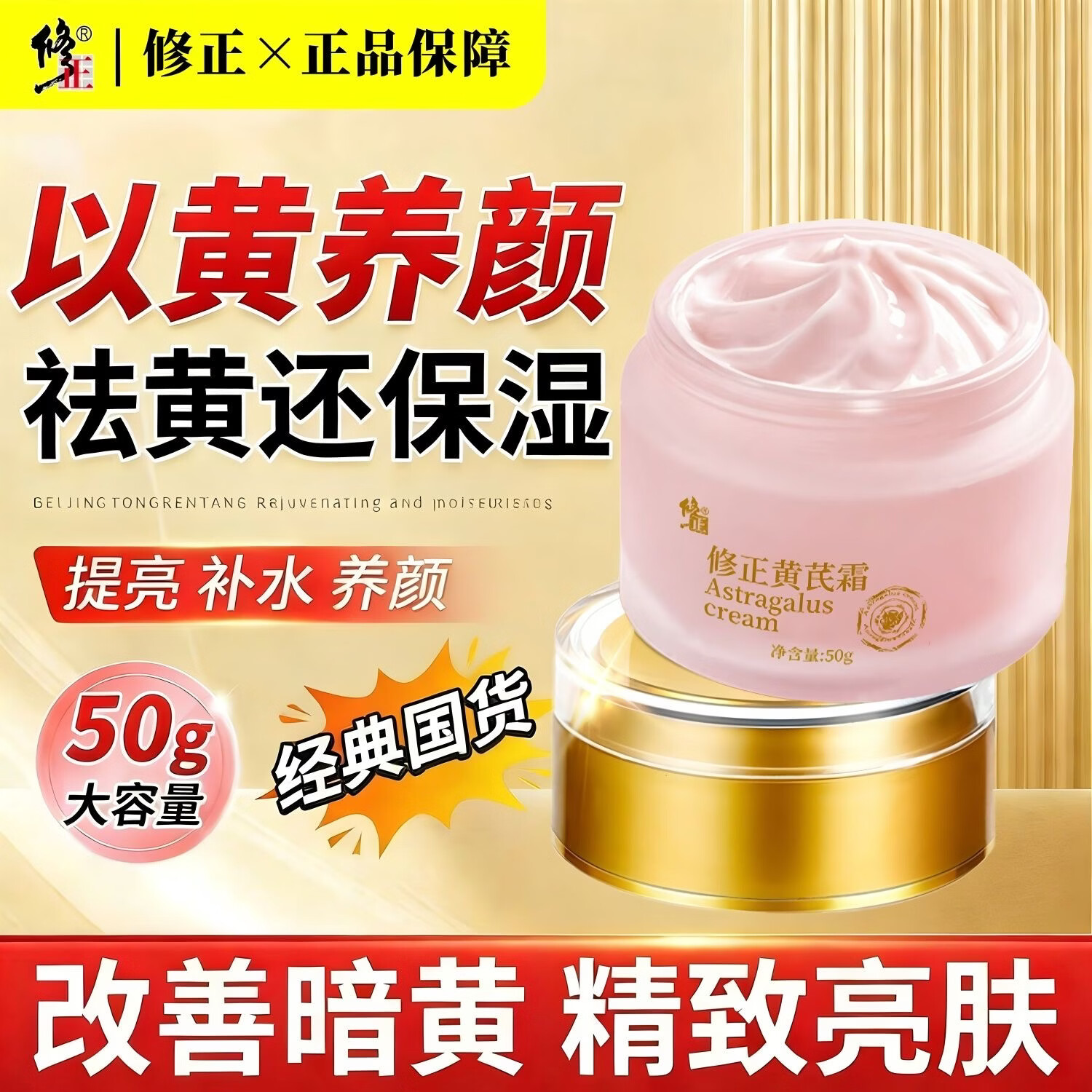 ���ڲ�������������˪��ˮ������ư���ȥ�������۷�������Ůʿ��ʪ��˪ ����˪50g*1ƿ 28.6Ԫ