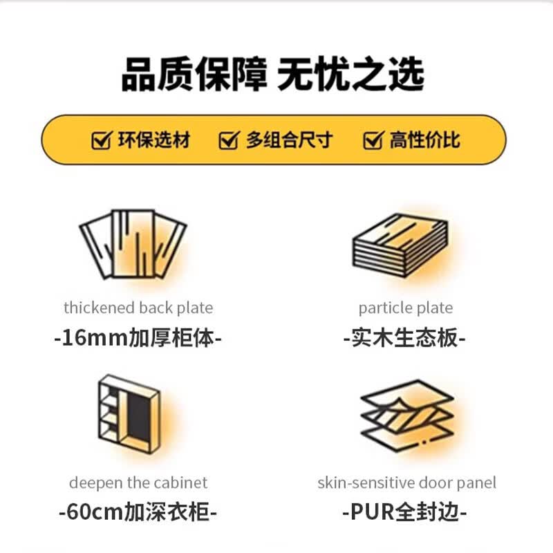 芮颂实木 ENF级衣柜卧室家用大衣柜带抽屉简约收纳2026新款大储物柜子 【16MM加厚背板】1.6米主柜【四门】