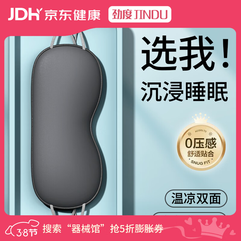 ���ȣ�JINDU���ڹ�����˯�߳�����Ůʿ˯������ƣ�ͻ����ְ칫��������˫��͸�� 0Ԫ