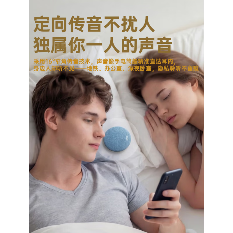 金运【热销100万+丨助眠0差评】枕下睡眠音响枕头边上助眠音箱蝶超高音质家用神器骨传导蓝牙听歌X50 【助眠蓝】Hifi音质丨蓝牙6.0丨抗菌布料