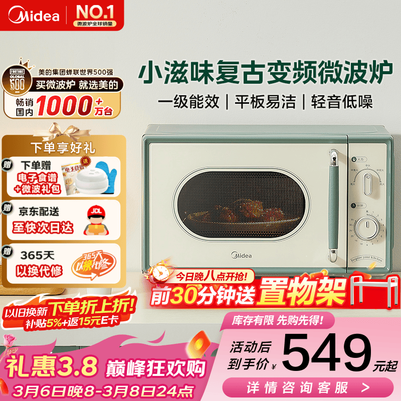 ����С��ζ΢��¯����С�� ������ť���������� һ����Чƽ���Ƶ ��Ƶ����M1G1 M1G1