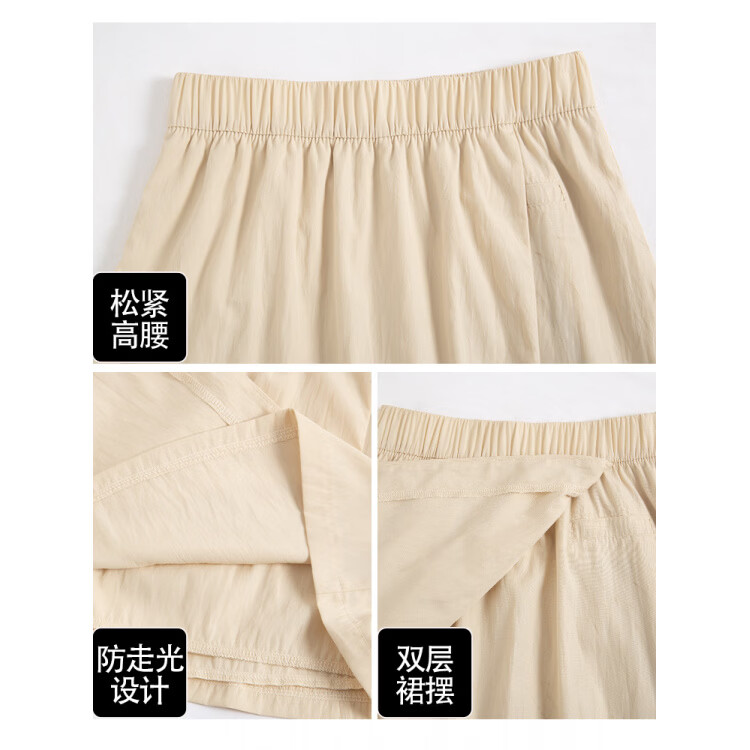 有只绵黑色工装短裙女2026新款夏季薄款高腰a字运动裤裙短款冰丝半身裙 黑色 L -建议体重(116-130)斤