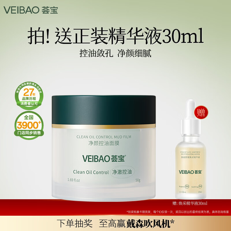 ����«����Ĥ���տ���ͿĨ��Ĥ��ʪ�����Ĥ��Ů 1��50g 29Ԫ