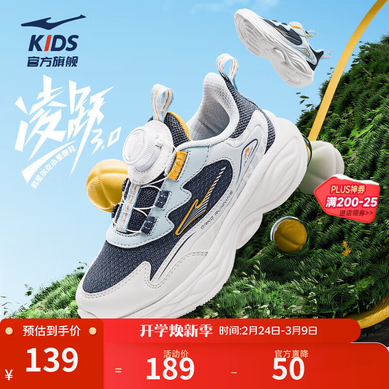 ���Ƕ��ˣ�ERKE����ͯ�˶�Ь��Ůͯ��������Ь��ť���������ʻ�������ܲ�Ь|��Ծ3 ����ͯ������īˮ��/�ξ��� -ƫС1�� 34