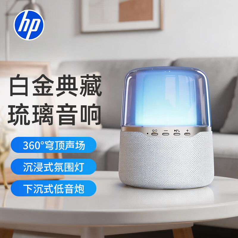 ���գ�HP������������������ �����������ߵ����� ������С�������������ˮ���òʷ����Ч ����׽��ؿ� 169Ԫ