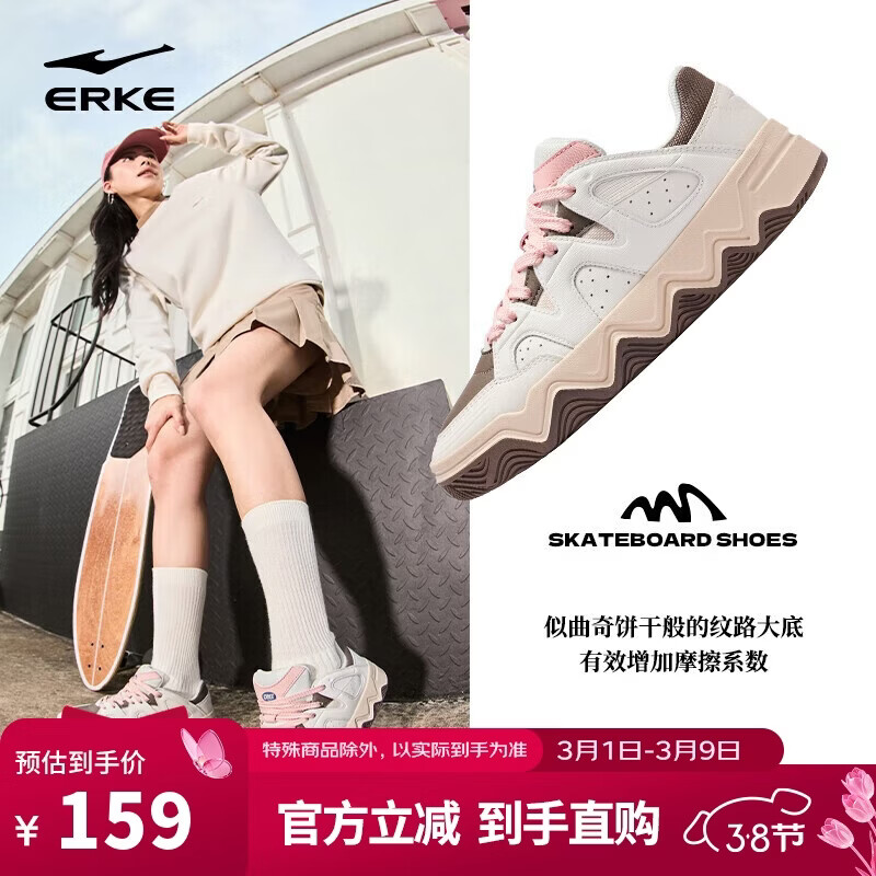 鸿星尔克板鞋女鞋厚底轻质舒适软底百搭潮流鞋子女|漫游2