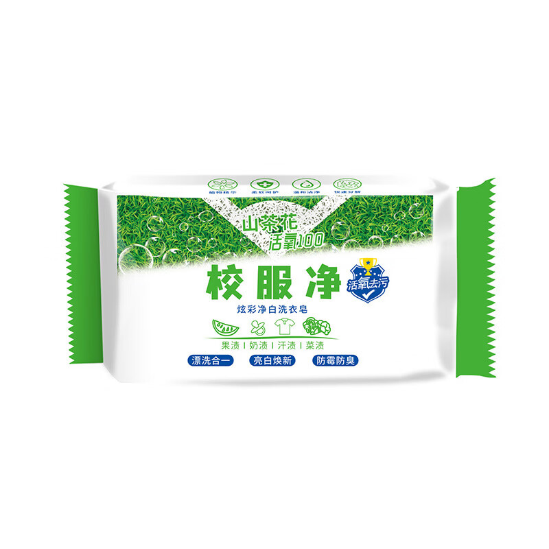 【直发】校服净强效去污去渍亮白肥皂持久留香山茶花肥皂 180g 3块 校服净皂【装】*