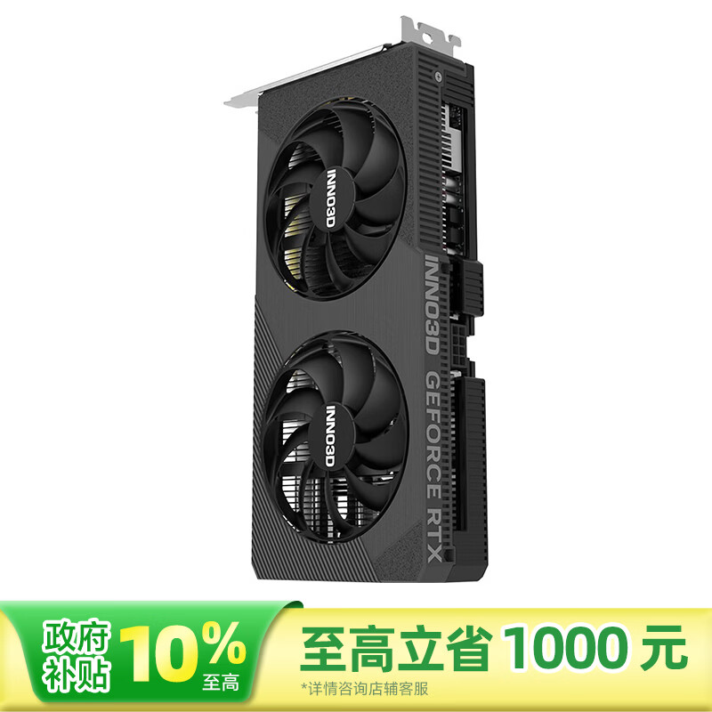 ӳ�� GeForce RTX 5060 X2 8GB �Կ� DLSS 4 �羺��Ϸ�����Ⱦ 2549.86Ԫ