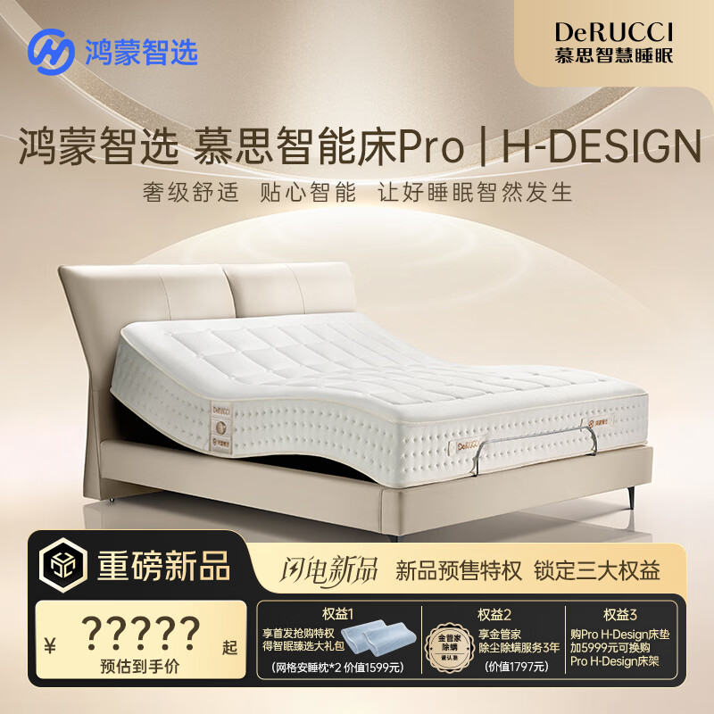 Ľ˼������ѡ���ܴ��๦�ܵ綯���ִ����ܴ���Pro H-DESIGN ������ 36998Ԫ