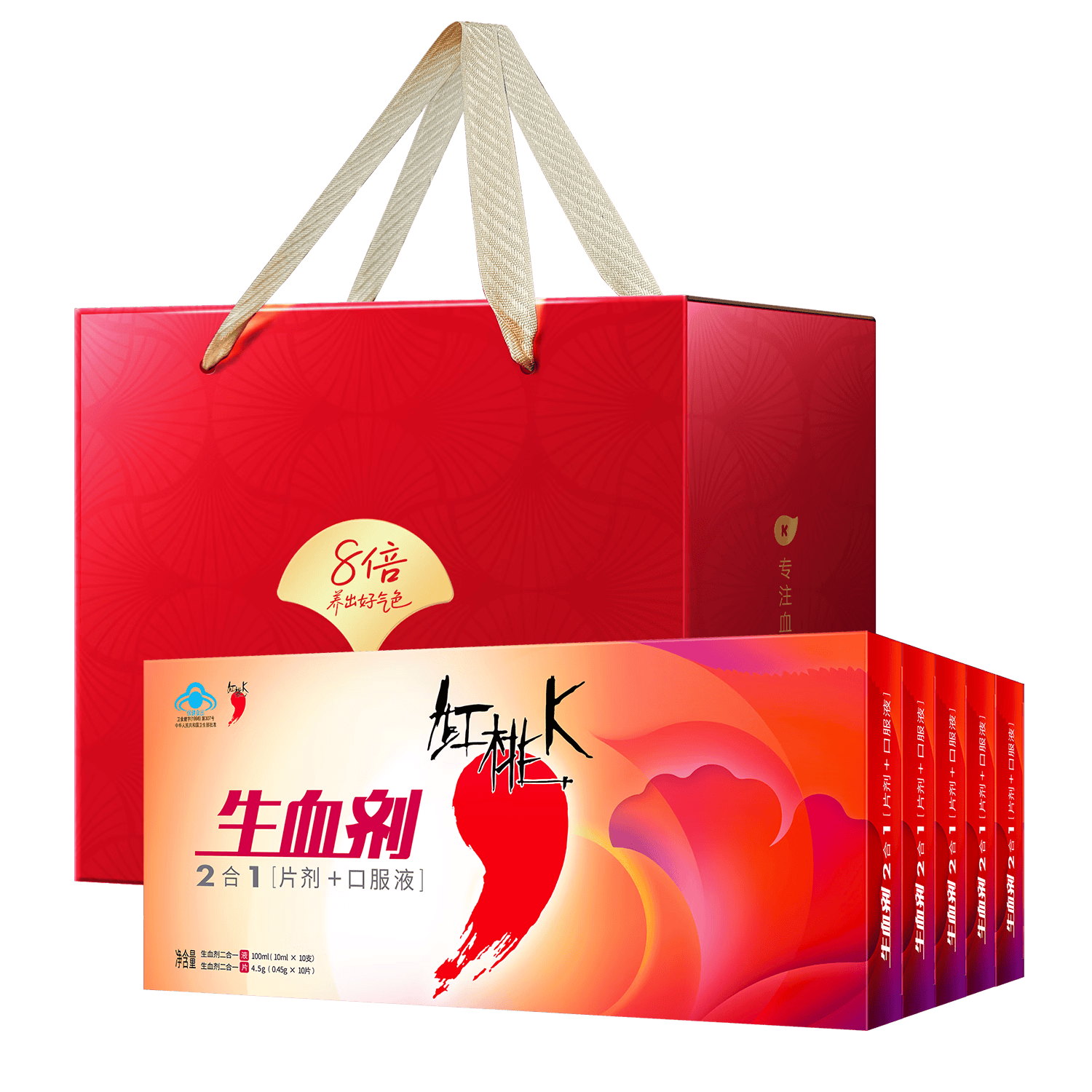 红桃K生血剂补血口服液礼盒装10盒孕妇成人补铁补气血送父母长辈