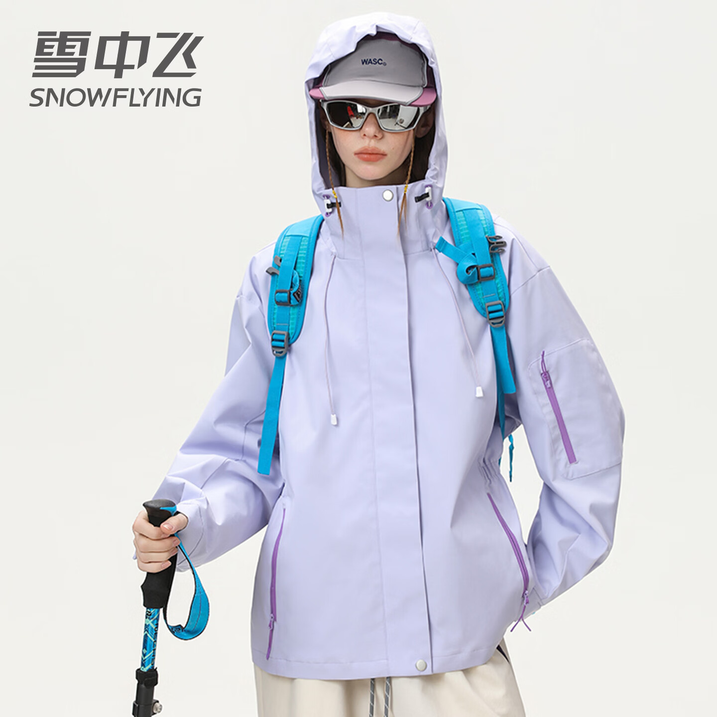 雪中飞防水收腰夹克男女2026年新款时尚多巴胺户外百搭春秋连帽休闲外套 粉紫色 165/84A S（85-100斤）