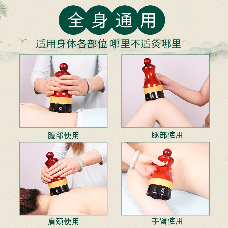 善缘居 善缘居砭石莲花灸艾灸刮痧全身经络疏通推拿按摩