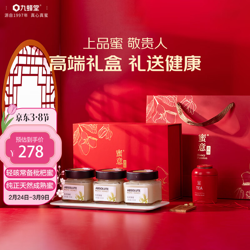 �ŷ��÷���������˸�Ů��Ů�����Ʒ���������л���������250g*3����Ѫ