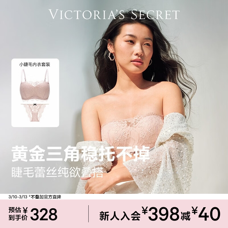 ά�����ǵ�����ά�ܷ����ɲ�ж���С��ëĨ������Ů��Ů������ źɴ�� 5500000911260353�� L 328Ԫ