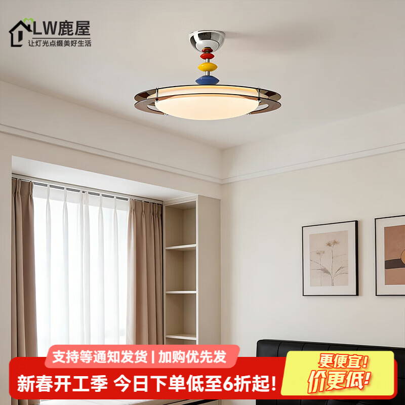 鹿屋中古卧室灯南洋风主卧灯复古包豪斯吸顶灯法式多巴胺书房灯2026 全光谱护眼铬色【45CM】B款-智能小爱