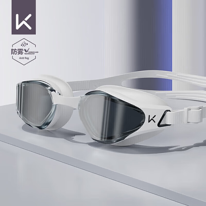 Keep泳镜防水防雾男士高清游泳镜专业女士近视眼镜 870 极光白 200度